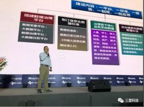 数据筑基，服务赋能 校园大数据治理下的数据处理服务新范式